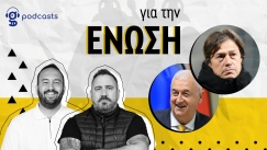 Η δουλειά να γίνει στην Τούμπα και η ενίσχυση σε ψηλό και αριστερό μπακ!