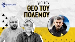 «Ο Ουζουνίδης επιχείρησε να κάνει ένα ηλεκτροσόκ»