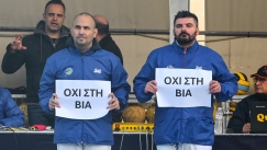 bouliagmeni_ethnikos