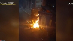 Αδιανόητο περιστατικό στην Εύβοια: Έκαψαν σκυλιά μέσα σε κάδους σκουπιδιών, «ανατριχιάζει» το βίντεο (vid)