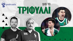 Η χαμένη ευκαιρία στο Φάληρο