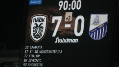 Νίκη - ρεκόρ του ΠΑΟΚ 