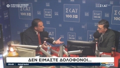 Ξέσπασμα Άδωνι σε Πορτοσάλτε: «Δεν είμαι ούτε δολοφόνος, ούτε λαθρέμπορος, ούτε κάνω συγκάλυψη εγκληματιών» (vid)