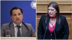 Άδωνις σε Ζωή Κωνσταντοπούλου: «Δέχομαι και ισόβια αν βρει εμπλοκή μου στα Τέμπη»