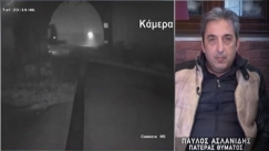 Ο Ασλανίδης σχολίασε τα νέα βίντεο για τα Τέμπη: «Πολύ ύποπτο, ο Πορτοσάλτε με τι δικαίωμα βγάζει στοιχεία της δικογραφίας;» (vid)