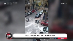 Πολυκατοικία σήμανε... συναγερμό: Πέφτουν σοβάδες από την ταράτσα και «απειλούν» ζωές στο κέντρο της Αθήνας (vid)