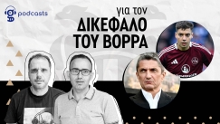 Η διπλή «αποτυχία» του ΠΑΟΚ στο πρωτάθλημα και στην υπόθεση Τζίμα