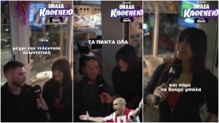 «Ομάδα Καφενείο»: Είδαμε το Ολυμπιακός-ΠΑΟΚ και κάναμε μια αναδρομή στα παλιά