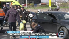  Περιστατικό με πυροβολισμούς στο ΚΤΕΛ Μακεδονία: Οι δράστες «γάζωσαν» ΙΧ (vid)