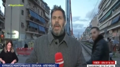 Περαστικός τα «έχωσε» σε live σύνδεση του Mega: «Φτιάξτε κανένα τρένο κύριοι» (vid)