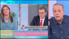 Επιμένει ο Μικρούτσικος για Πορτοσάλτε: «Είναι ρόλος, υπήρχε και στην κατοχή και στην δικτατορία με άλλα ονόματα» (vid)