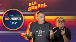 Old School: Μακάρι να το πάρει ο ΠΑΟΚ
