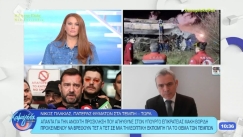 Απάντηση Πλακιά σε Καραγκούνη για προανακριτική: «Αυτοί που χειροκροτούν τον Καραμανλή θα δικάσουν τα παιδιά μου;» (vid)
