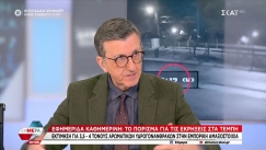 Πορτοσάλτε για το αποκαλυπτικό πόρισμα για τα Τέμπη: «Εγώ διερωτώμαι το πού ήταν αυτοί οι 4 τόνοι» (vid)