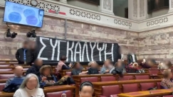 O Ρουβίκωνας έπιασε στον...ύπνο την ΕΛ.ΑΣ και άνοιξε πανό για τα Τέμπη μέσα στη Βουλή!