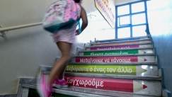 Μητέρα κατήγγειλε bullying από καθηγήτρια στην 12χρονη κόρη της με πρόβλημα υγείας (vid) 