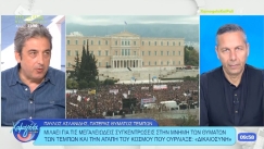 Παύλος Ασλανίδης για τις συγκεντρώσεις στα Τέμπη: «Πήγαμε να δώσουμε οξυγόνο και μας έκαψαν τα πνευμόνια» (vid)