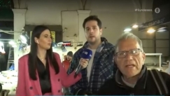 Επικό κομπλιμέντο σε ρεπόρτερ της ΕΡΤ: «Θα πάρω ένα ωραίο ψάρι σαν εσένα που είσαι ωραίο κορίτσι» (vid)