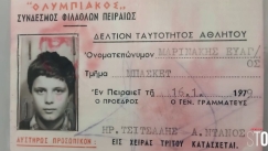 Κάρτα μέλους Βαγγέλη Μαρινάκη