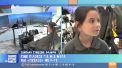 Η επική απάντηση της μικρής Ευαγγελίας: «Θέλω να γίνω Πρωθυπουργός, ντράμερ...» (vid)