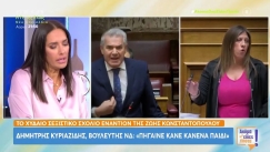 Νόνη Δούνια για Ζωή Κωνσταντοπούλου: «Είχα δεχθεί και εγώ σεξιστικές συμπεριφορές στη Βουλή» (vid)