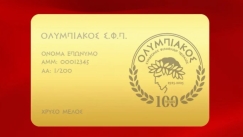 ΟΛΥΜΠΙΑΚΟΣ ΚΑΡΤΑ 