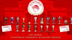 olympiakos_erasitexnis