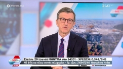 Η απάντηση Πορτοσάλτε σε Κωνσταντοπούλου: «Ήρθε εδώ φουντωμένη για να με συκοφαντήσει» (vid)