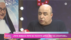 Μάρκος Σεφερλής: «Απαντούν για το αν θα δούλευαν μαζί μου αντί να πούνε ότι δεν μπορούν να παίξουν δίπλα μου» (vid)