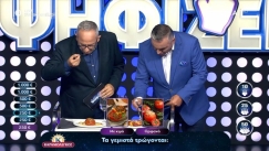 Οι «Αταίριαστοι» έφαγαν on air γεμιστά για να αποφασίσουν αν είναι πιο ωραία τα «ορφανά» ή αυτά με τον κιμά (vid)