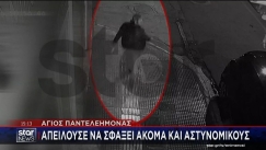 Άγιος Παντελεήμονας: Η στιγμή της καταδίωξης του Αιγύπτιου με την χαντζάρα (vid)