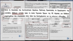 Μπάζωμα στα Τέμπη: «Ο τότε υφυπουργός Ανάπτυξης έβαλε την υπογραφή του στο κονδύλι για τα έργα στο σημείο της τραγωδίας»