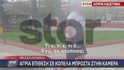 Αδιανόητο περιστατικό στην Θεσσαλονίκη: Νεαρός παρενοχλεί κοπέλα και χτυπά δημοσιογράφους (vid)