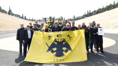 AEK