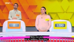 Ο Παντελής Καπετάνος σχολίασε το σύνθημά του που έπαιξε στον Τροχό της Τύχης: «Πάλι λεφτά μοιράσαμε»