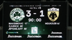 Παναθηναϊκός - ΑΕΚ