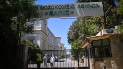 Νοσοκομείο «ΕΛΠΙΣ»: 12 εργαζόμενοι έπαθαν εγκαύματα μετά από χειρουργεία
