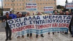 Αναδρομικά συνταξιούχων: Πόσα χρήματα θα πάρουν οι δικαιούχοι μέσα στο καλοκαίρι (vid)