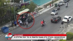 Βίντεο ντοκουμέντο από το Χαλάνδρι: Η στιγμή που το ΙΧ πέφτει πάνω στη στάση με τον κόσμο