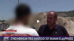 Συμβουλές από διαρρήκτη: Βάλτε κάμερες, συναγερμό και σκυλιά για να γλιτώσετε (vid)