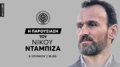 LIVE Streaming: Η παρουσίαση του Νίκου Νταμπίζα