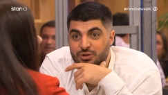 Το τερμάτισε παίκτης του First Dates: Την ρώτησε στο πρώτο ραντεβού πόσο συχνά αυτοϊκανοποιείται (vid)