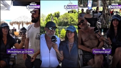 «Ομάδα Καφενείο»: Βρεθήκαμε στη Νέα Μάκρη για τις «καυτές» προβλέψεις της νέας σεζόν