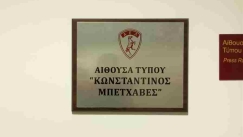 Μπετχαβές