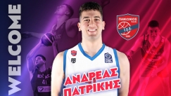 Ο Ανδρέας Πατρίκης στον Πανιώνιο