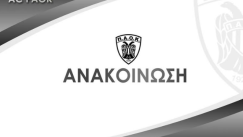 παοκ