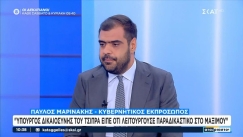 Μαρινάκης: «Η κυβέρνηση Τσίπρα αποφυλάκισε 17.000 βαρυποινίτες, φτωχοποίηση επί των ημερών του»