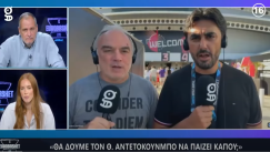 Νίκος Παπαδογιάννης
