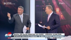 Παυλόπουλος για τις συμβουλές διακοπών που του έδωσε ο Ασκητής: «Από ''σ'' έλιωσα στο sup, δεν άφησα στάση!»