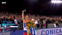 Τζένγκο, Διαμάντι, Diamond League